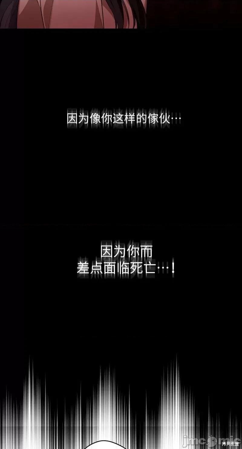奔向月亮 奔向月亮第33话.zip 第11页