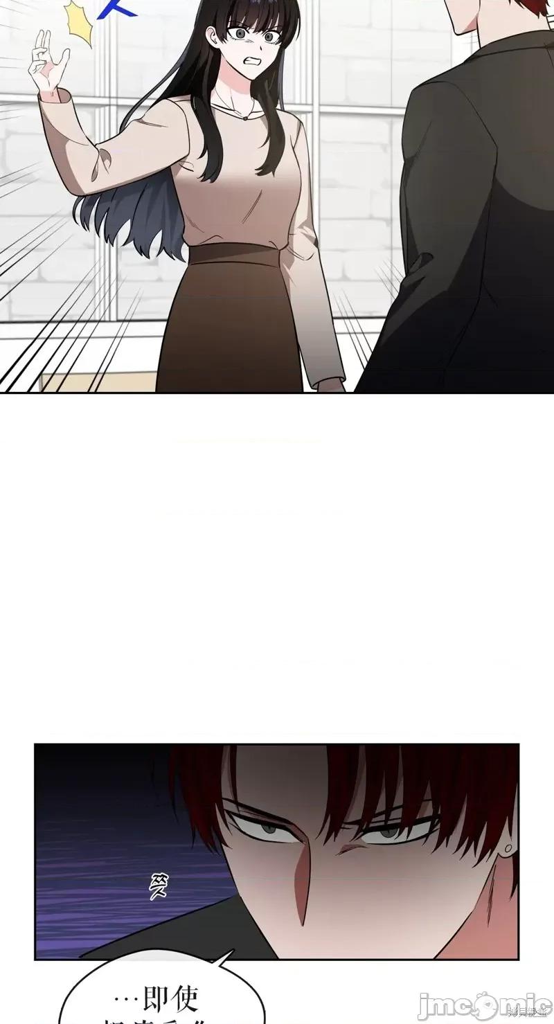 奔向月亮 奔向月亮第33话.zip 第13页