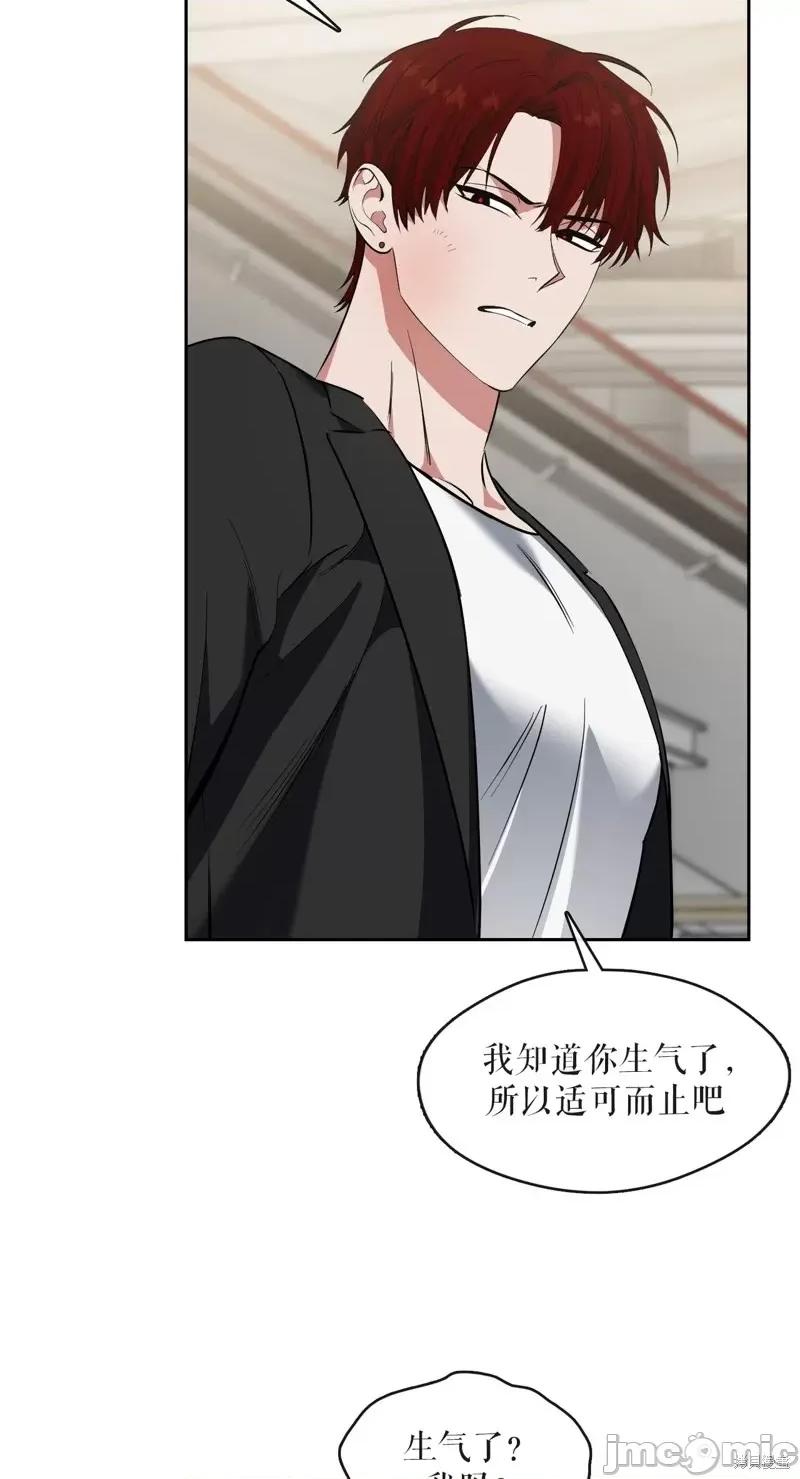 奔向月亮 奔向月亮第33话.zip 第18页