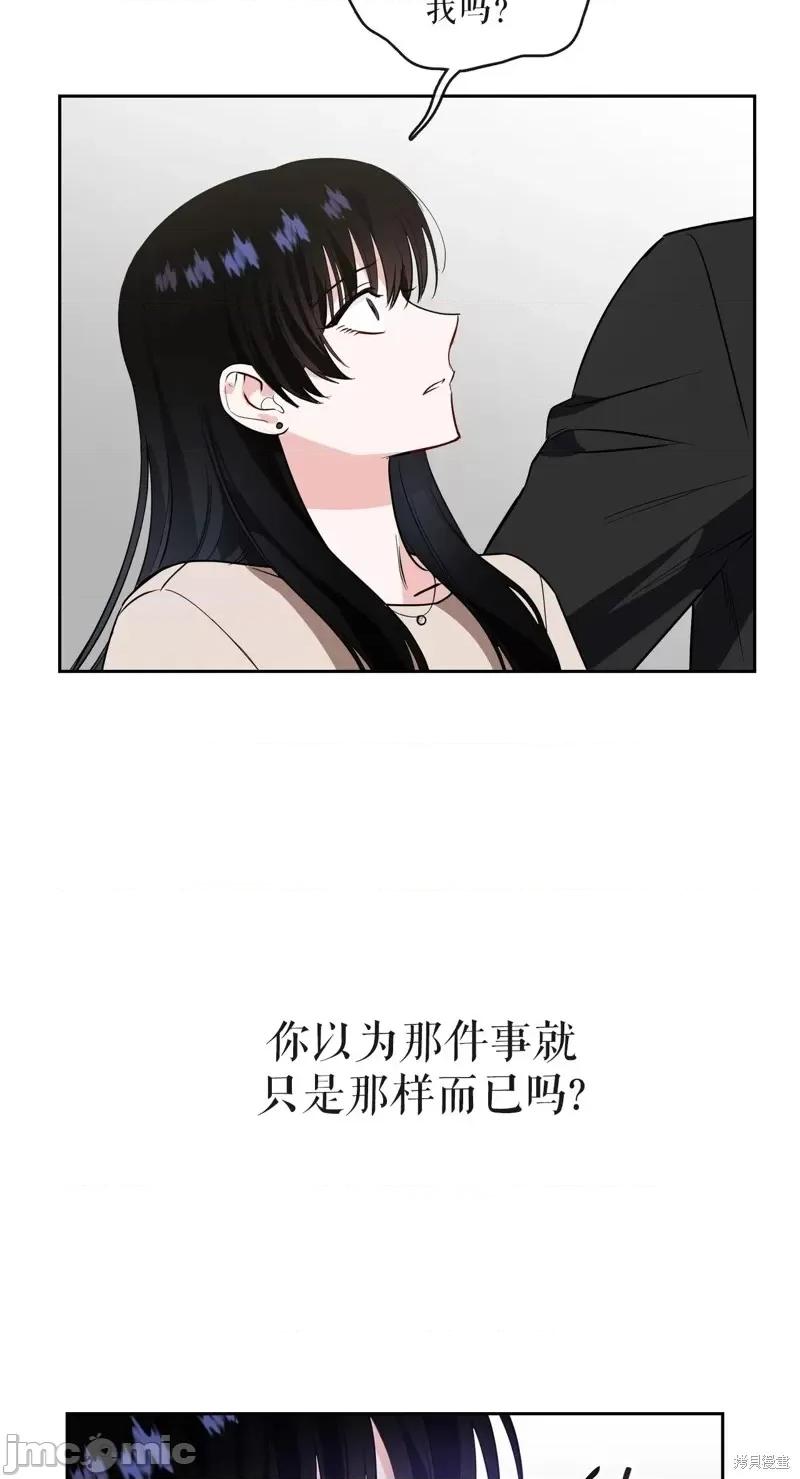 奔向月亮 奔向月亮第33话.zip 第19页
