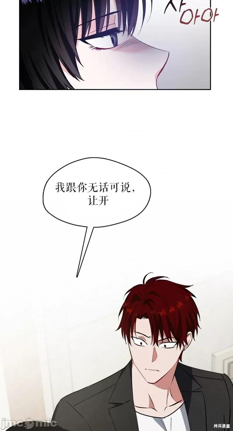 奔向月亮 奔向月亮第33话.zip 第20页
