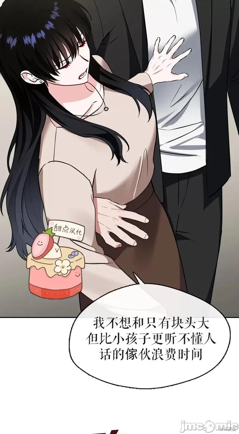 奔向月亮 奔向月亮第33话.zip 第21页