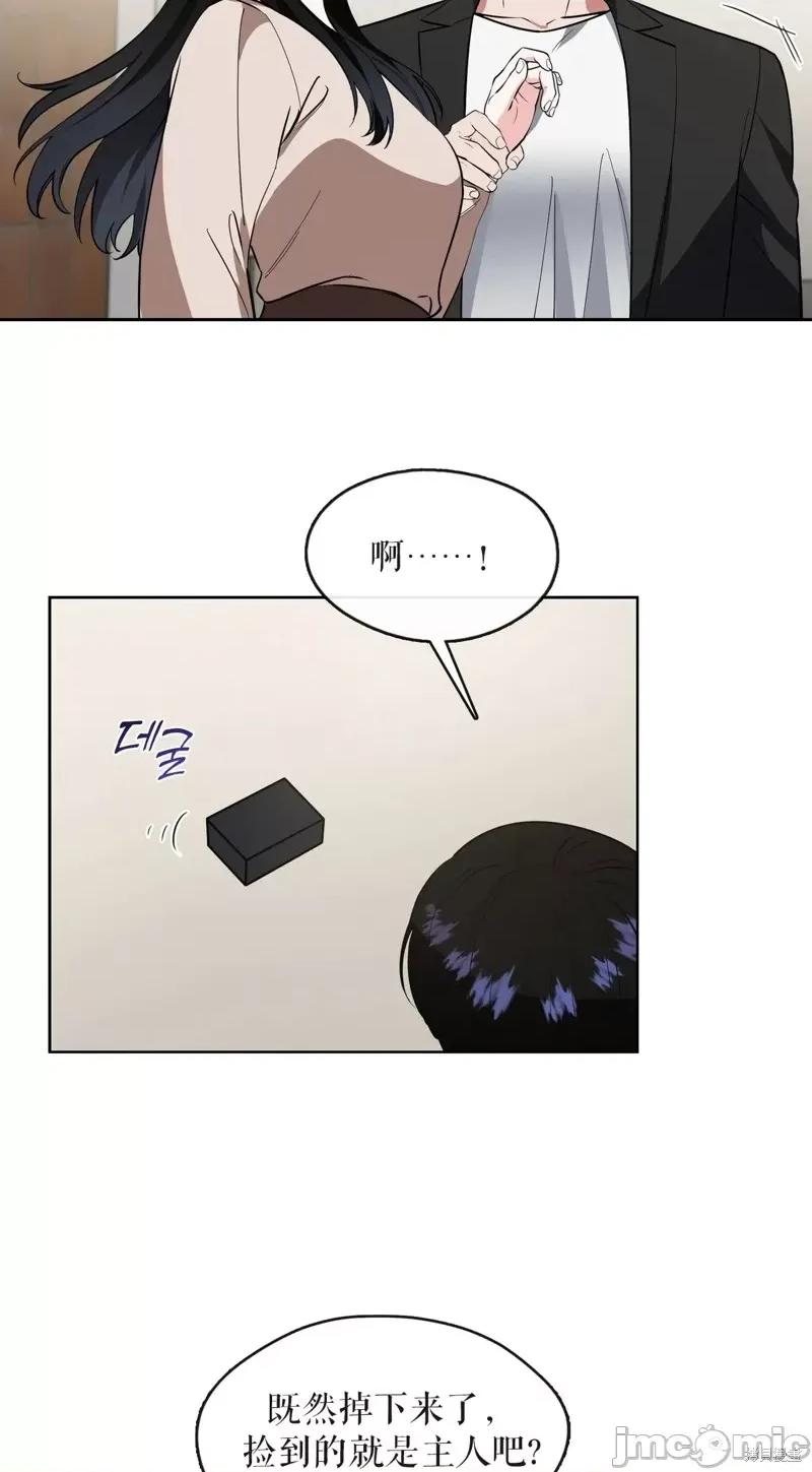 奔向月亮 奔向月亮第33话.zip 第24页