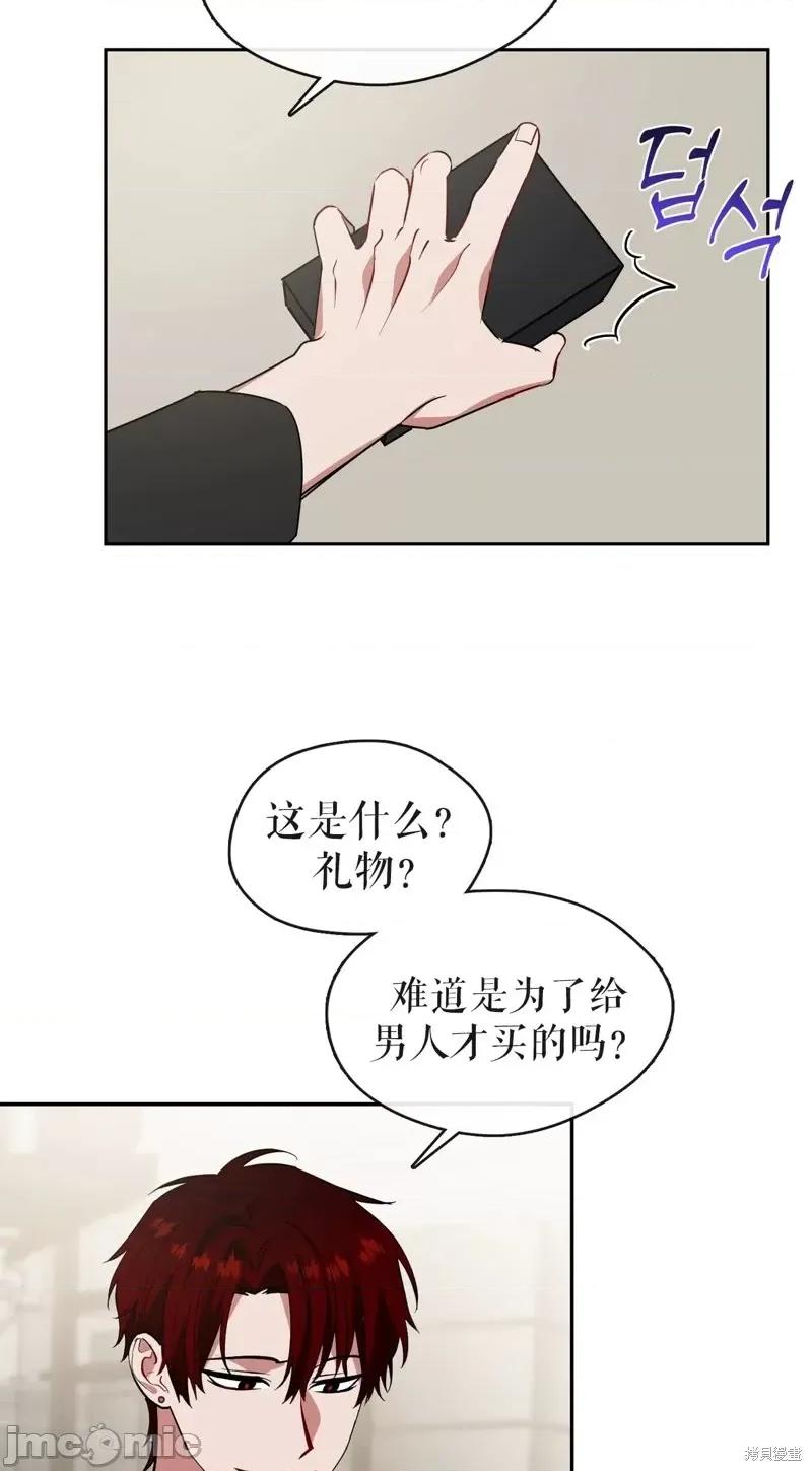 奔向月亮 奔向月亮第33话.zip 第25页