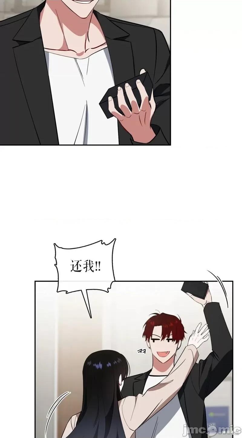 奔向月亮 奔向月亮第33话.zip 第26页