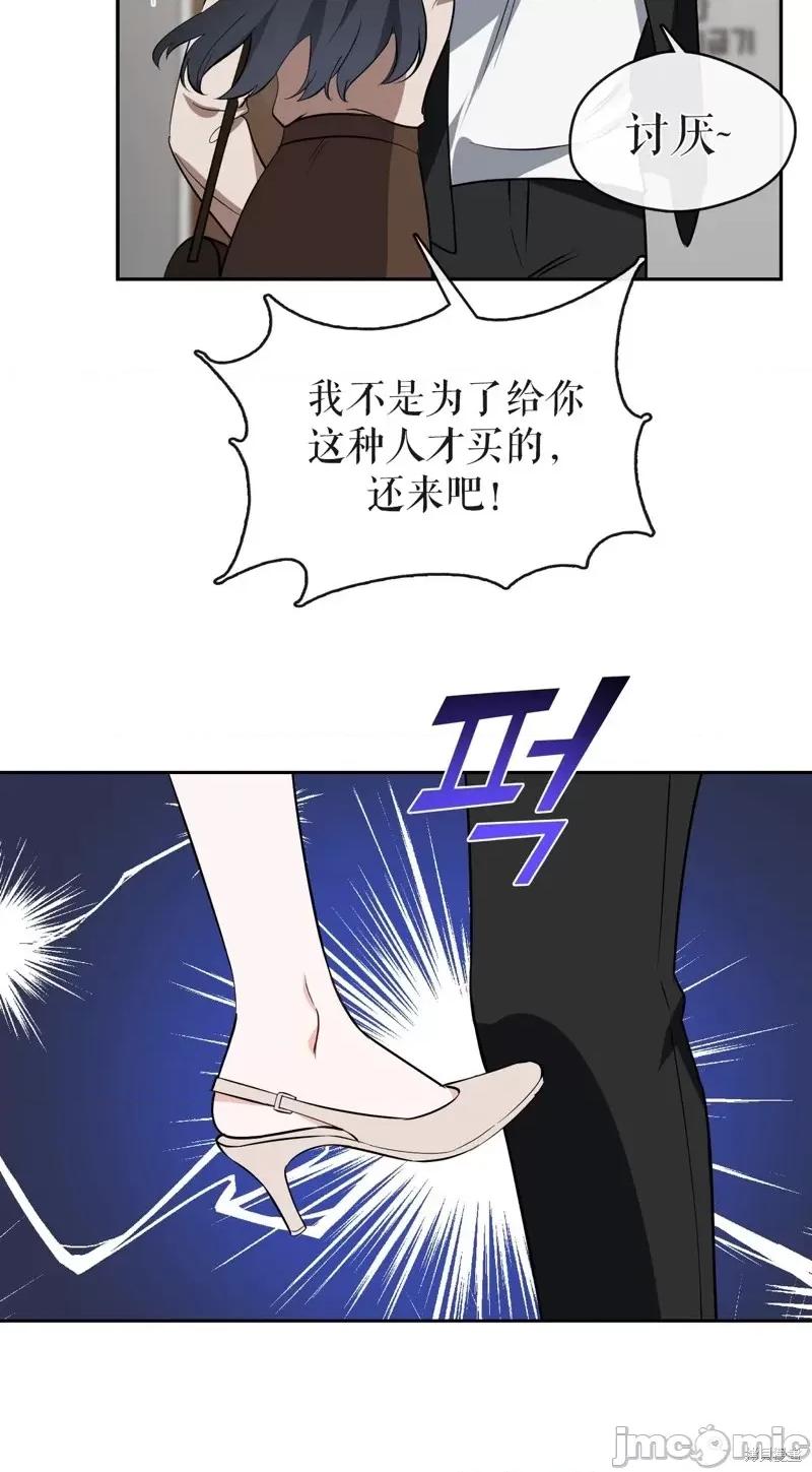 奔向月亮 奔向月亮第33话.zip 第27页