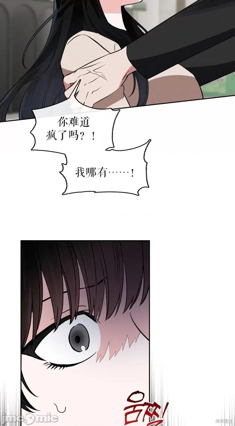 奔向月亮 奔向月亮第33话.zip 第31页