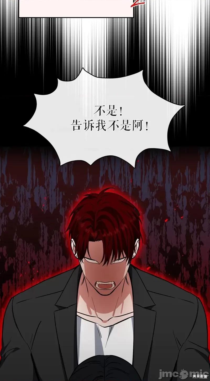 奔向月亮 奔向月亮第33话.zip 第32页