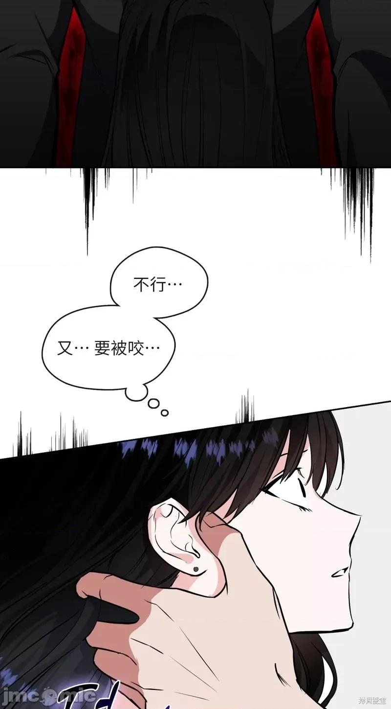 奔向月亮 奔向月亮第33话.zip 第33页