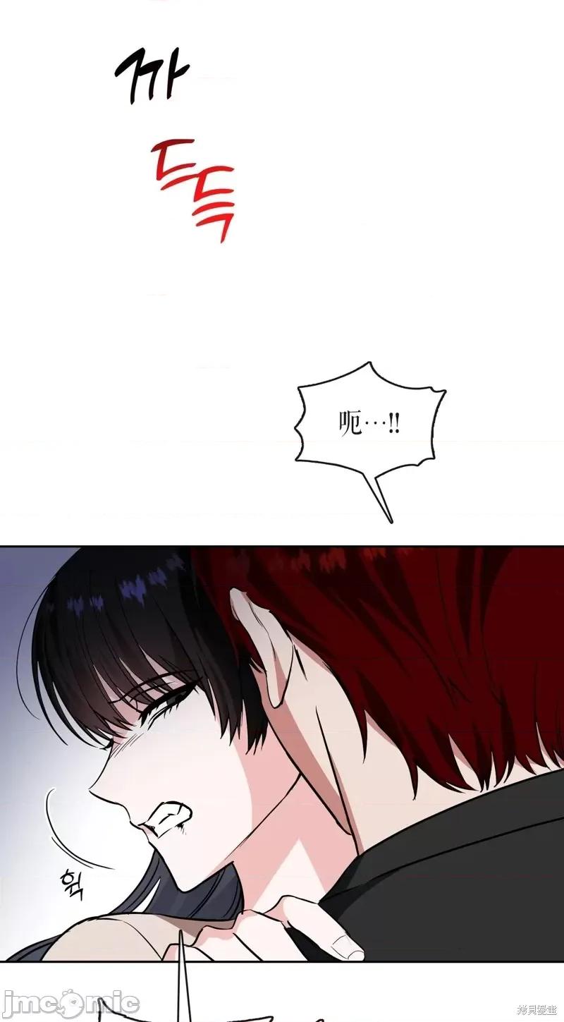 奔向月亮 奔向月亮第33话.zip 第36页