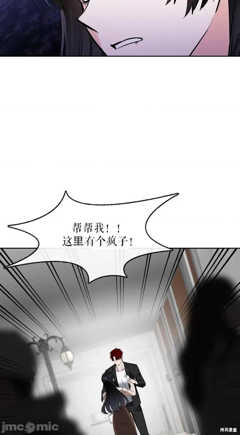 奔向月亮 奔向月亮第33话.zip 第39页