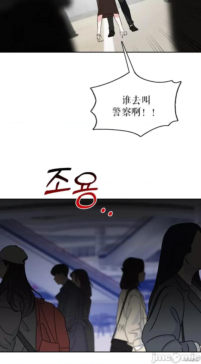 奔向月亮 奔向月亮第33话.zip 第40页
