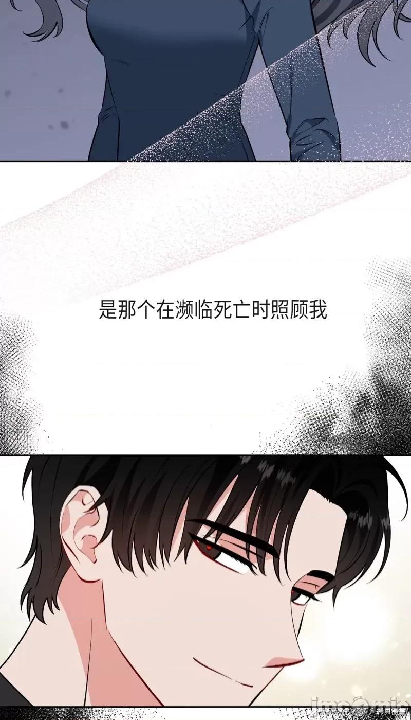 奔向月亮 奔向月亮第33话.zip 第44页