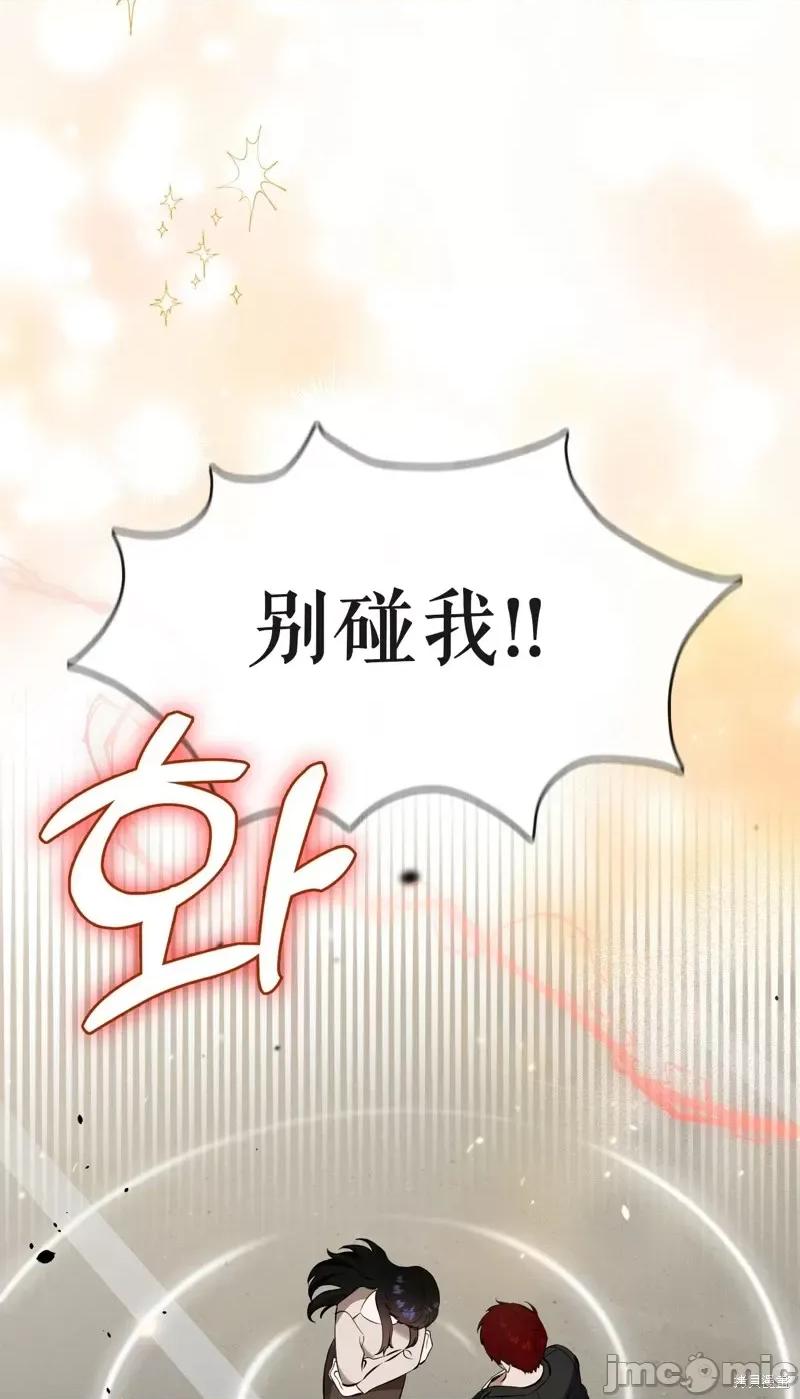 奔向月亮 奔向月亮第33话.zip 第46页