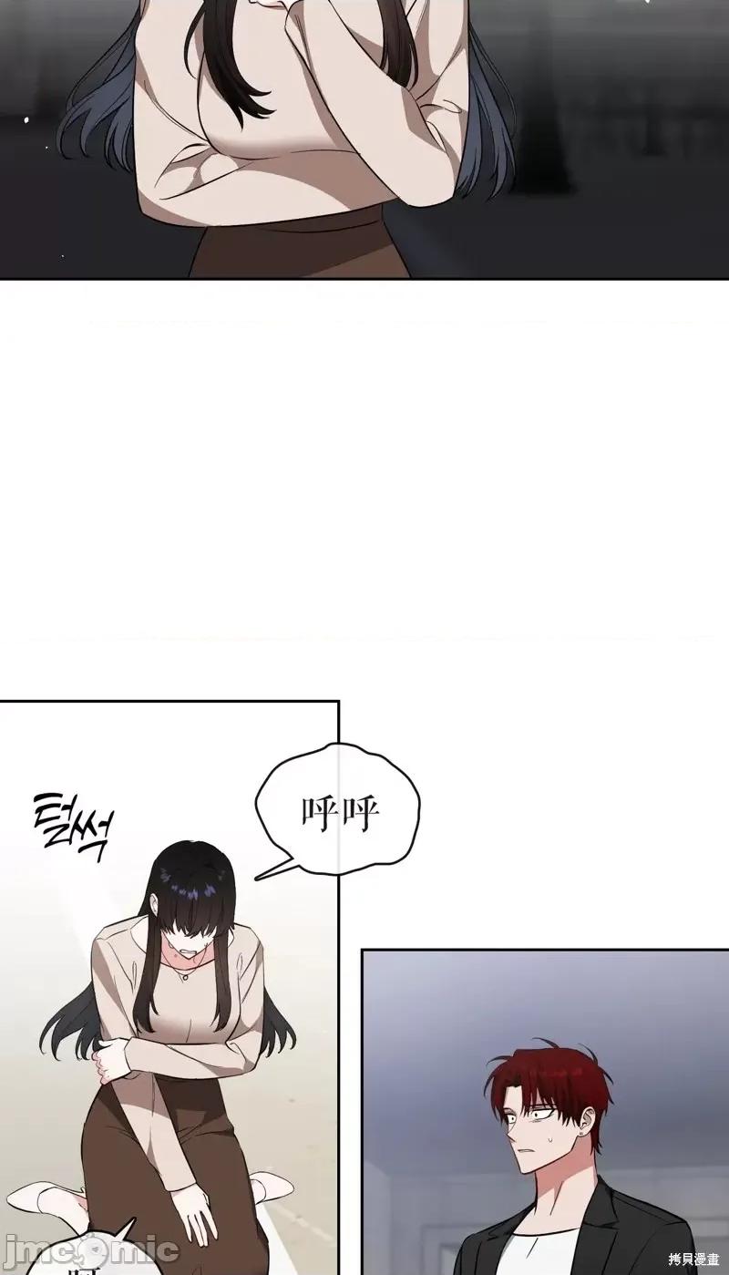 奔向月亮 奔向月亮第33话.zip 第50页