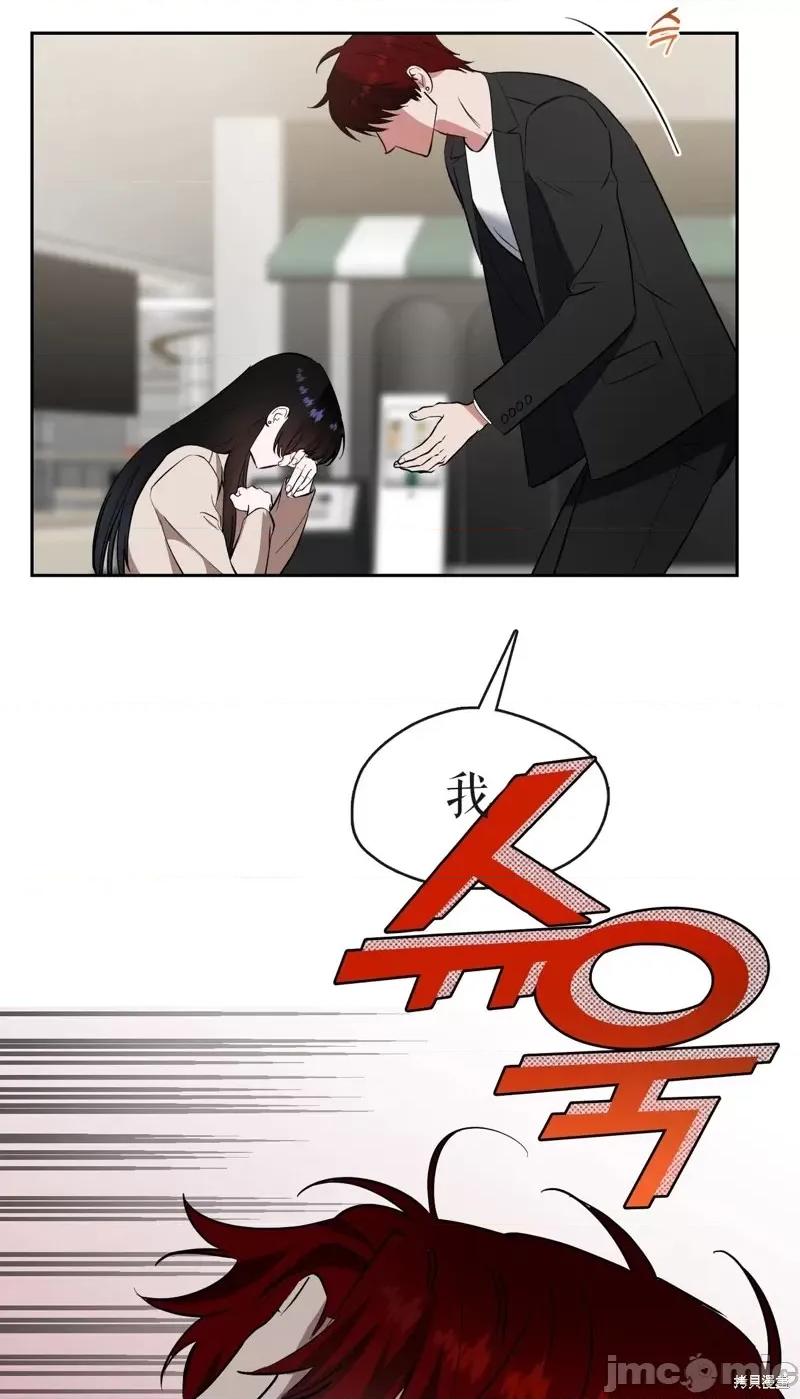 奔向月亮 奔向月亮第33话.zip 第55页