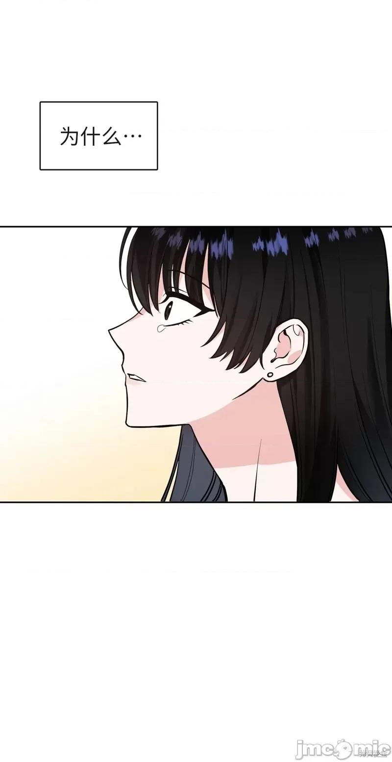 奔向月亮 奔向月亮第34话.zip 第1页