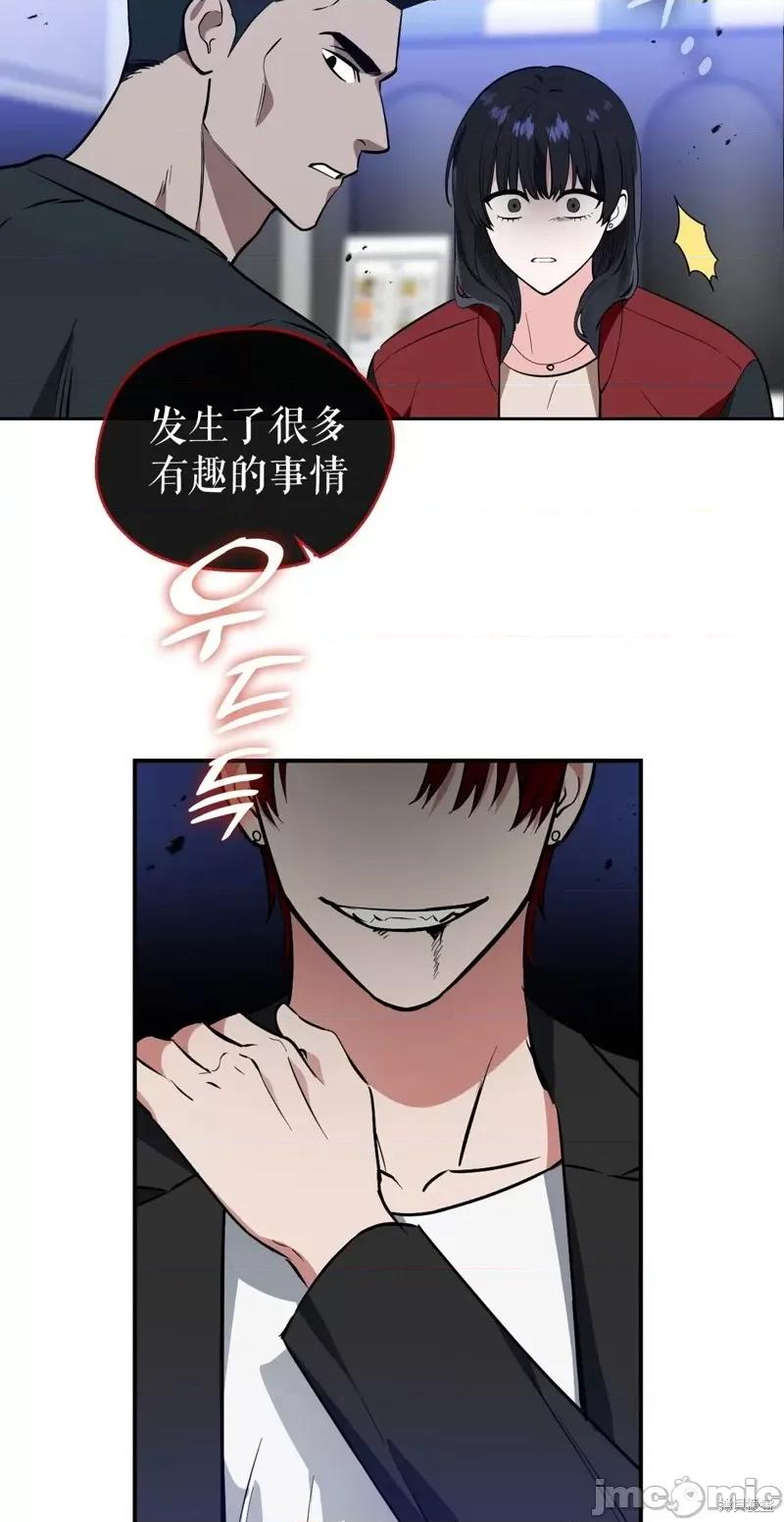 奔向月亮 奔向月亮第34话.zip 第5页