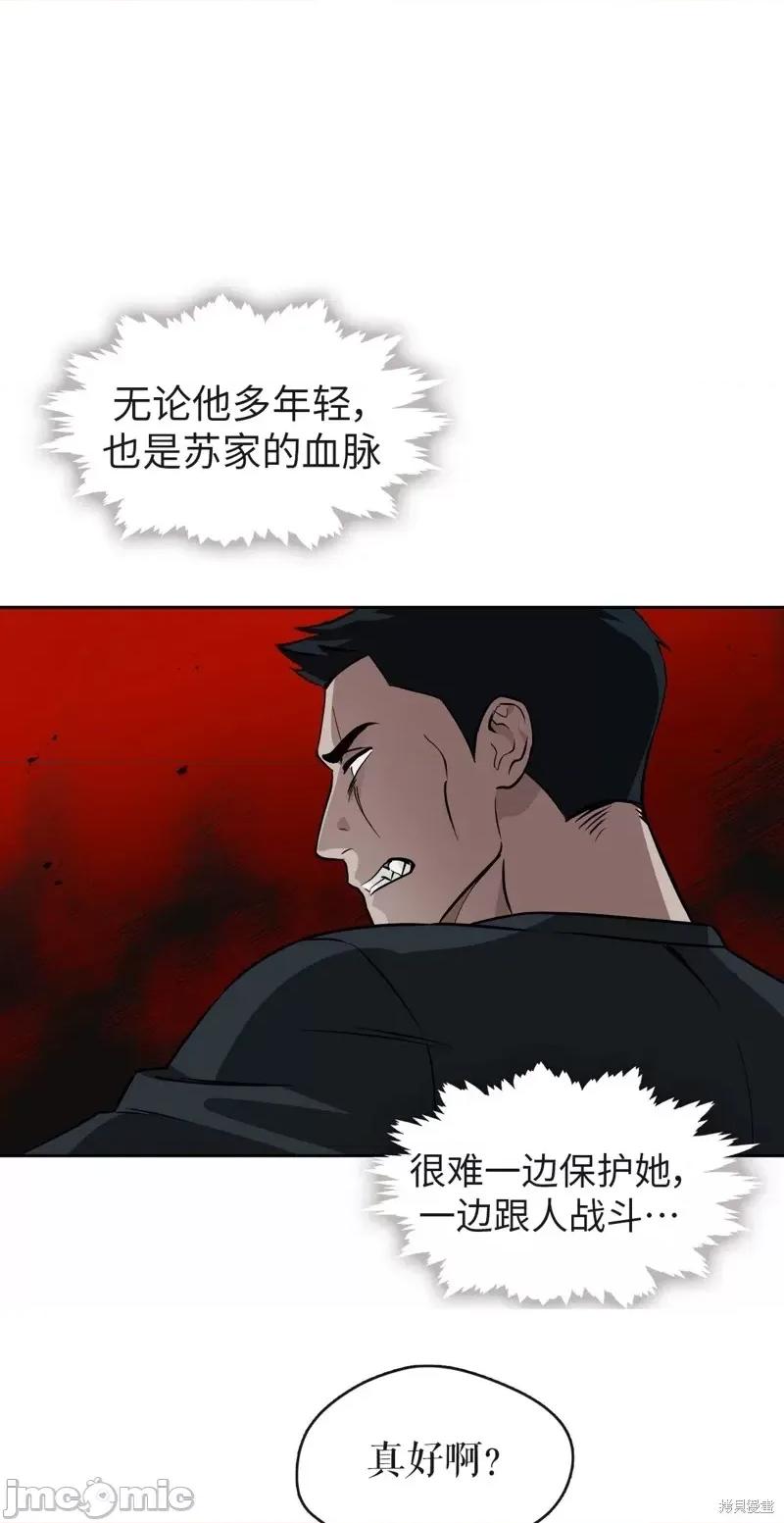 奔向月亮 奔向月亮第34话.zip 第9页