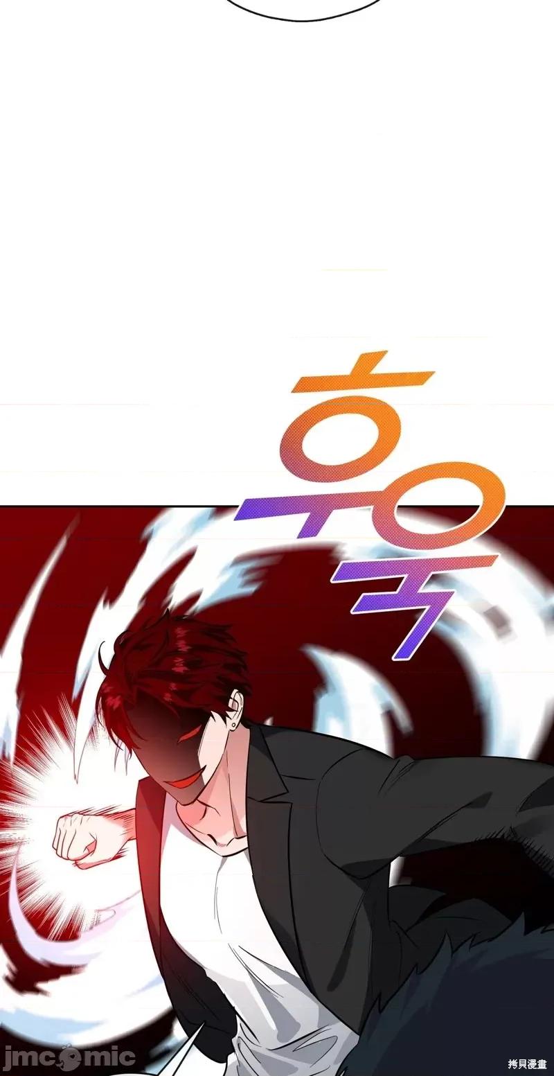 奔向月亮 奔向月亮第34话.zip 第10页