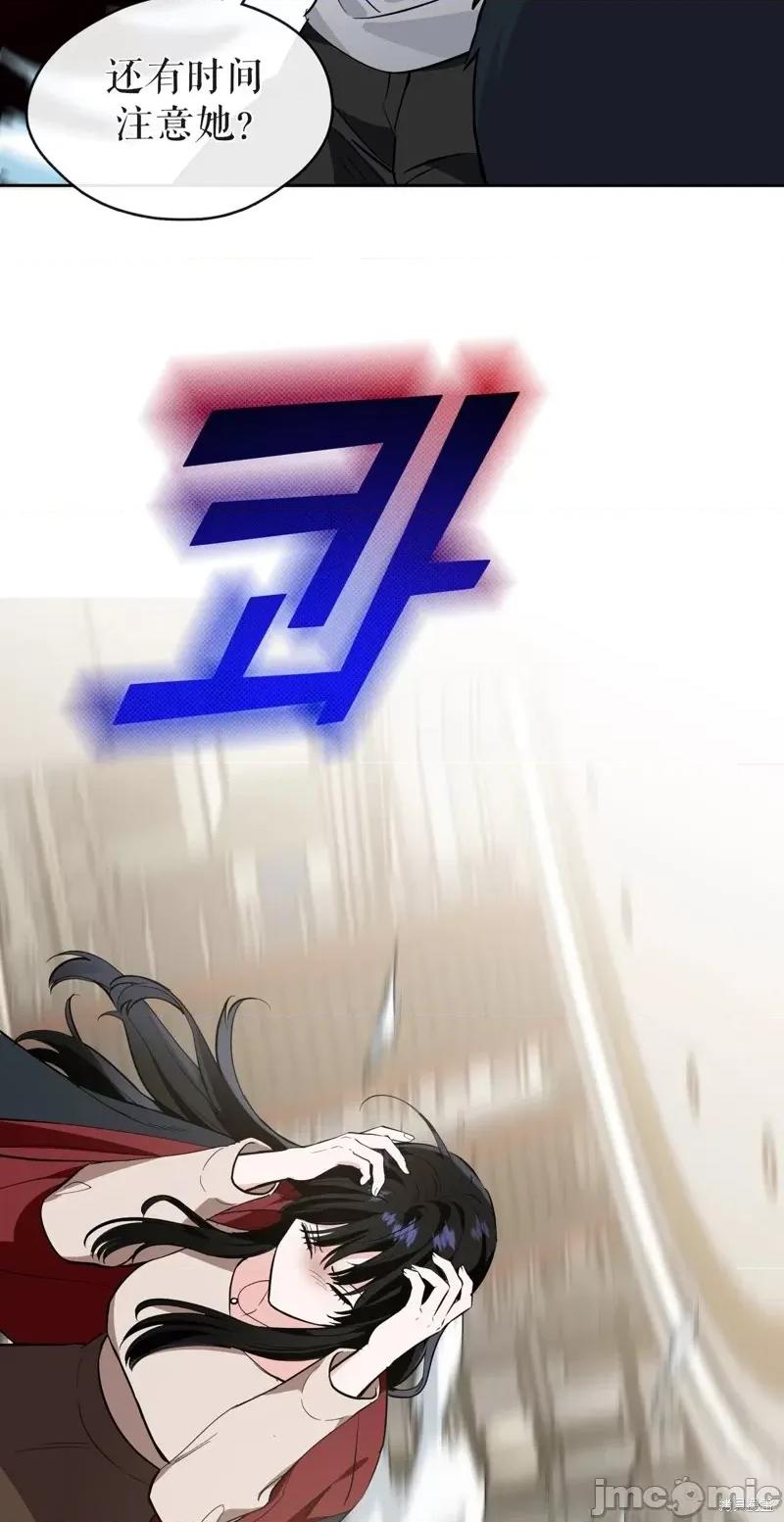 奔向月亮 奔向月亮第34话.zip 第11页