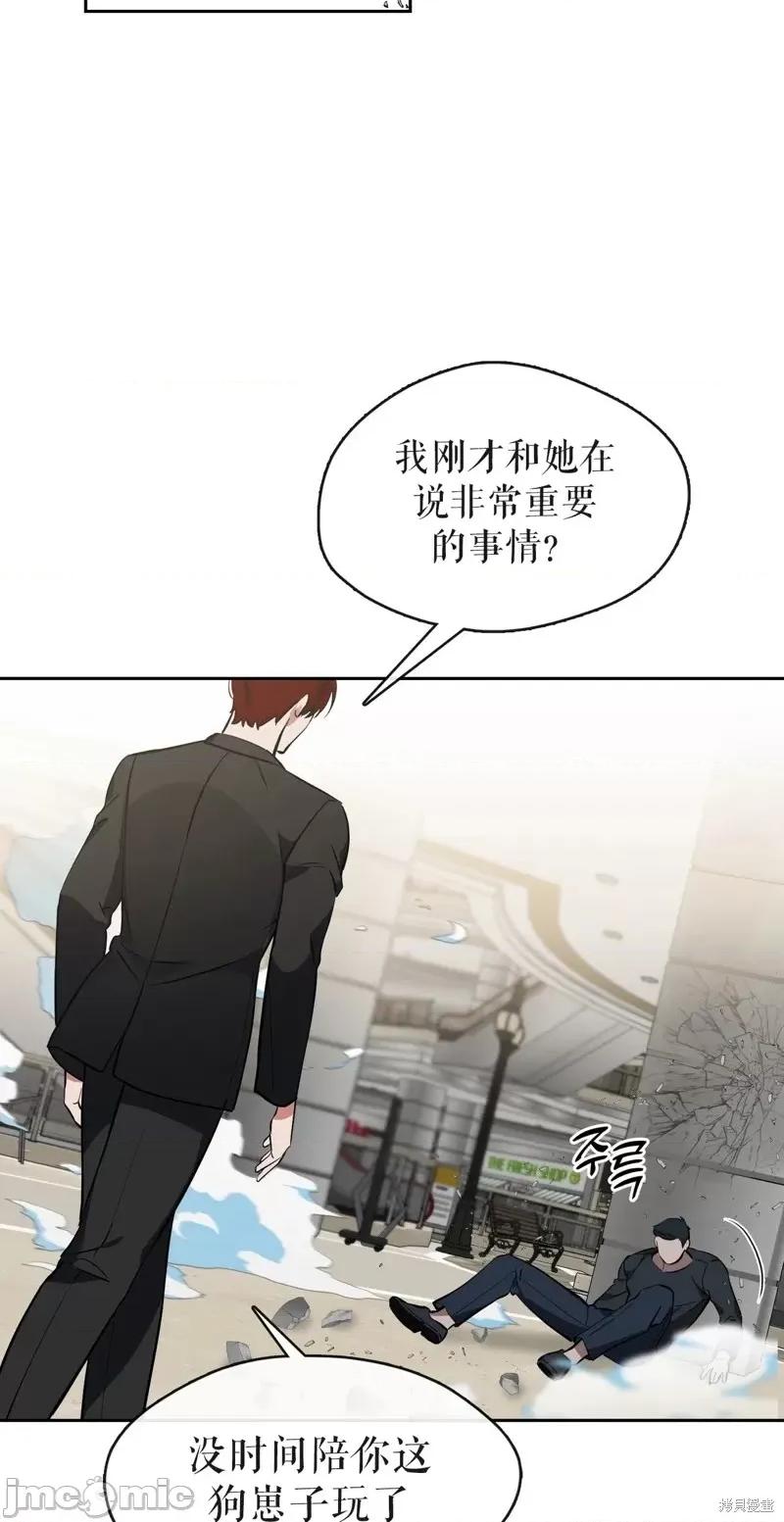 奔向月亮 奔向月亮第34话.zip 第13页