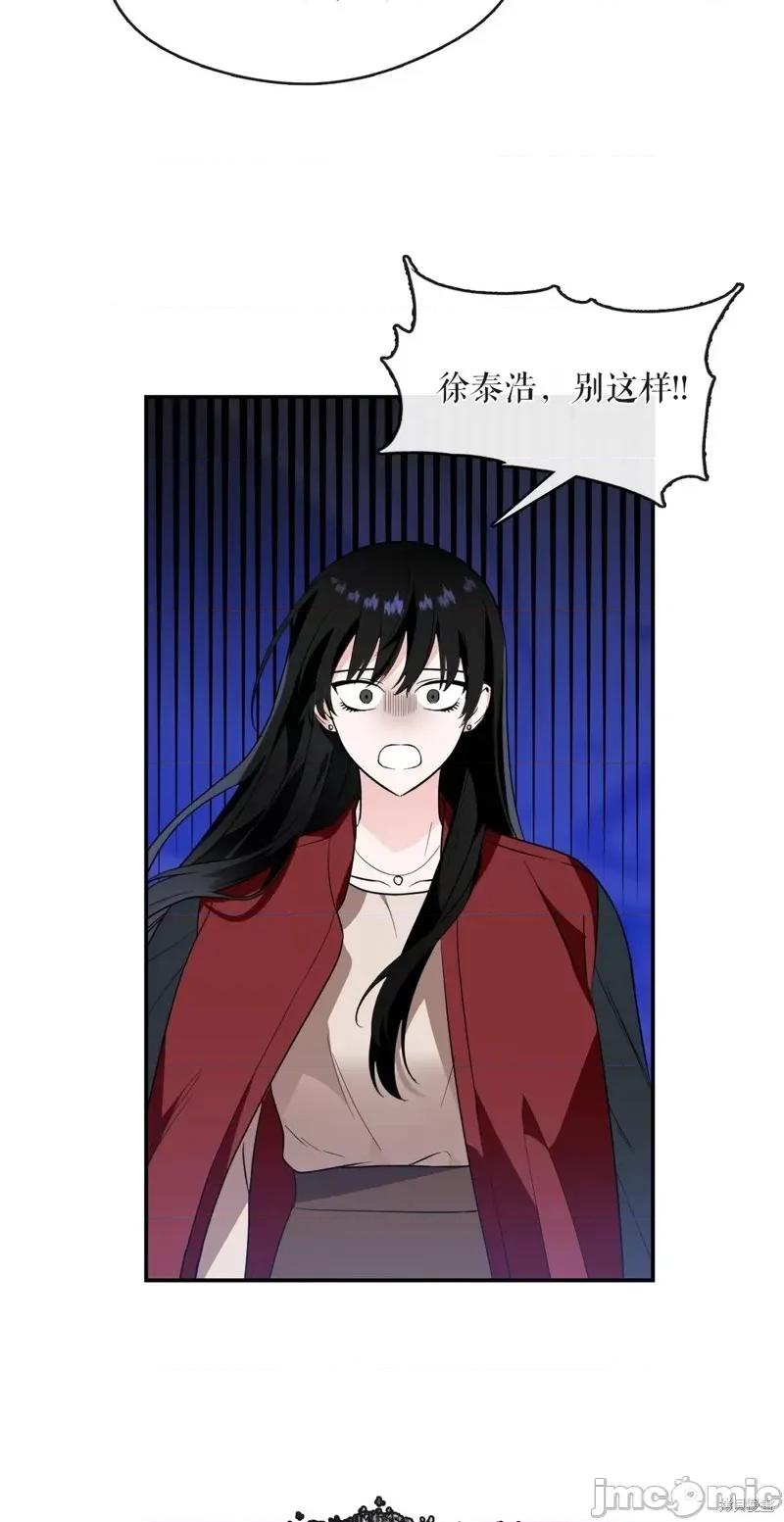 奔向月亮 奔向月亮第34话.zip 第14页