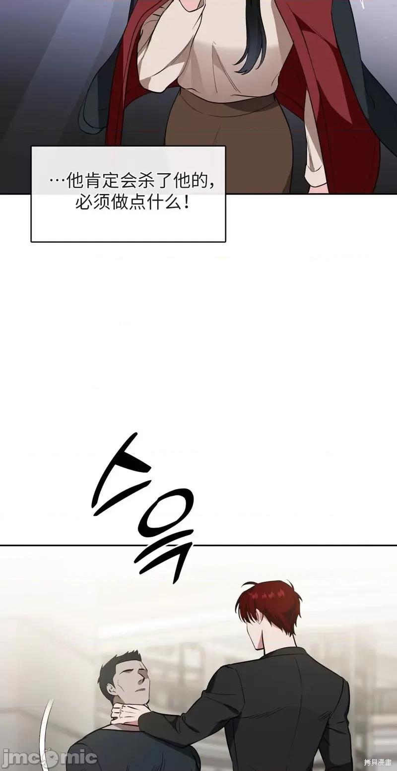 奔向月亮 奔向月亮第34话.zip 第17页