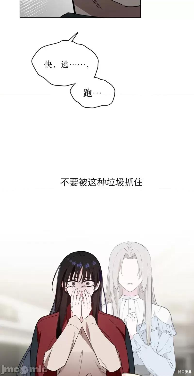 奔向月亮 奔向月亮第34话.zip 第19页