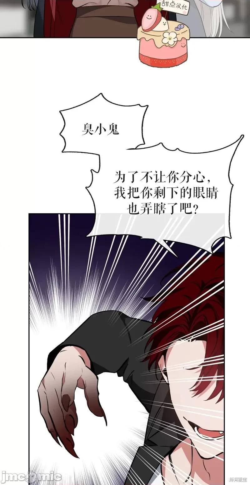 奔向月亮 奔向月亮第34话.zip 第20页