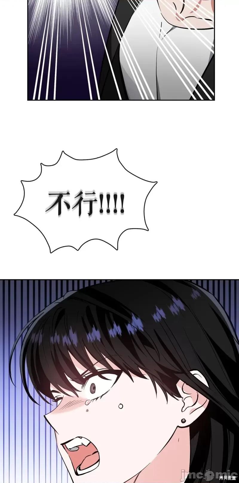 奔向月亮 奔向月亮第34话.zip 第21页