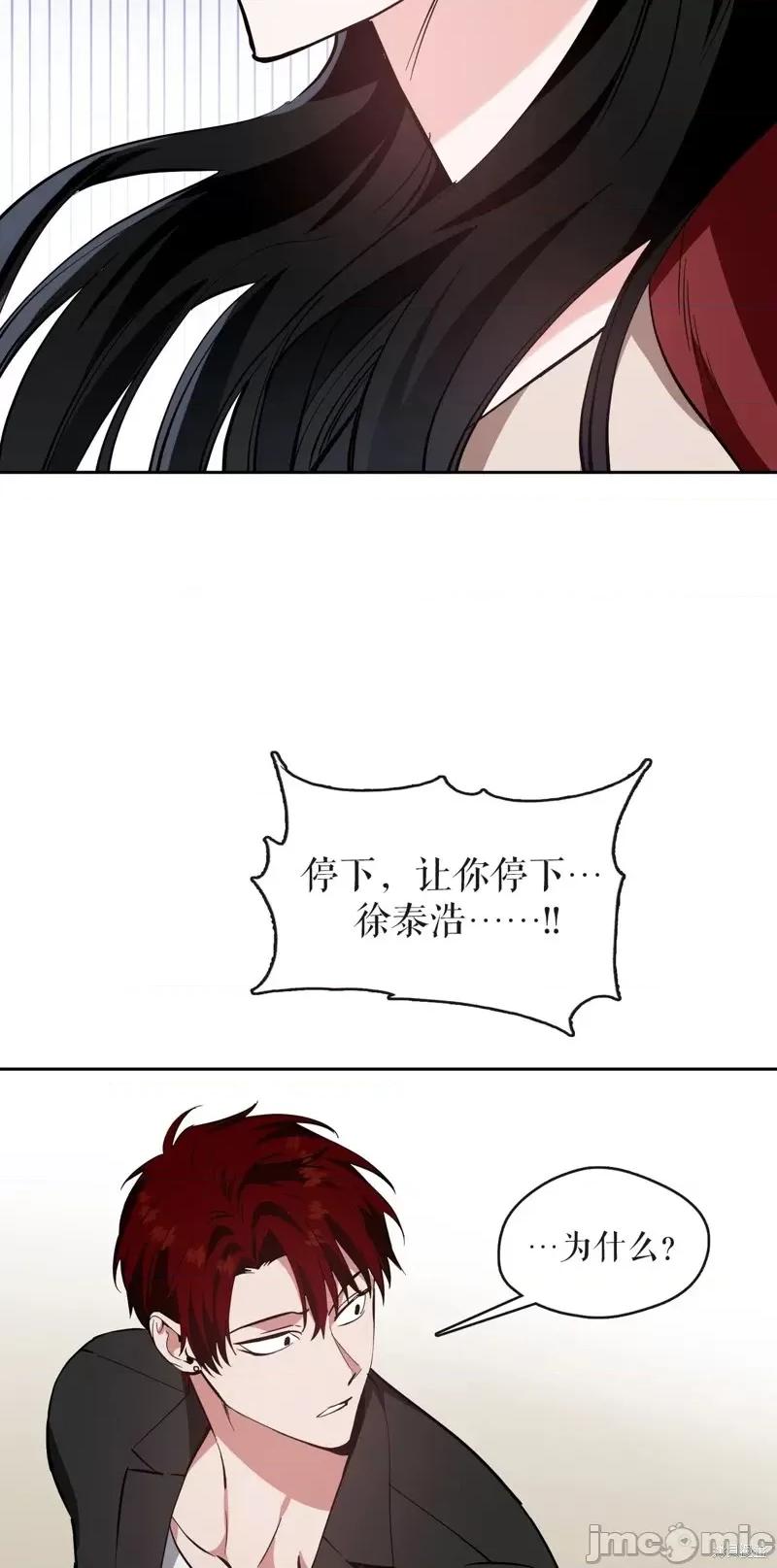 奔向月亮 奔向月亮第34话.zip 第22页