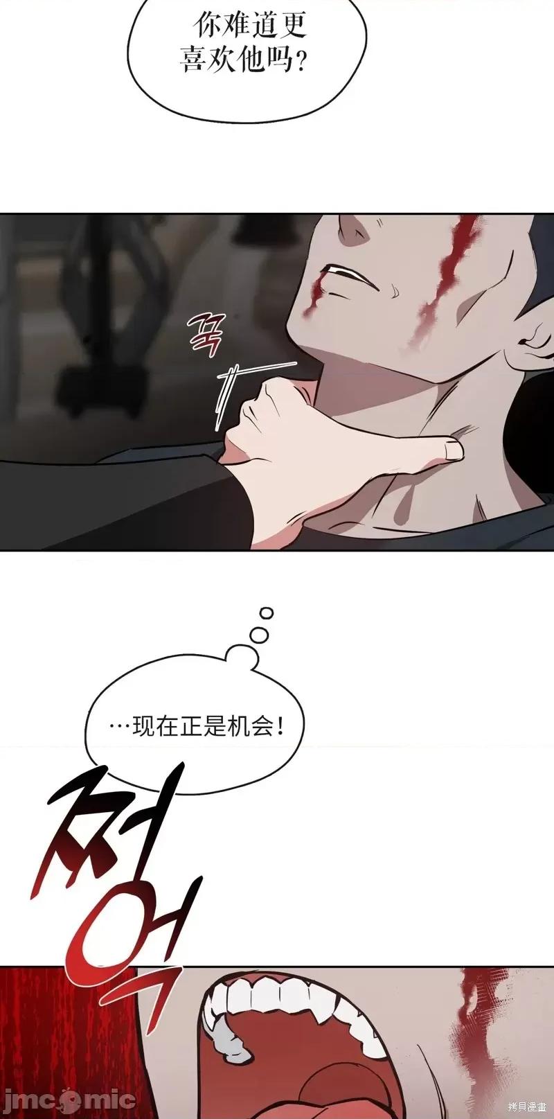 奔向月亮 奔向月亮第34话.zip 第24页