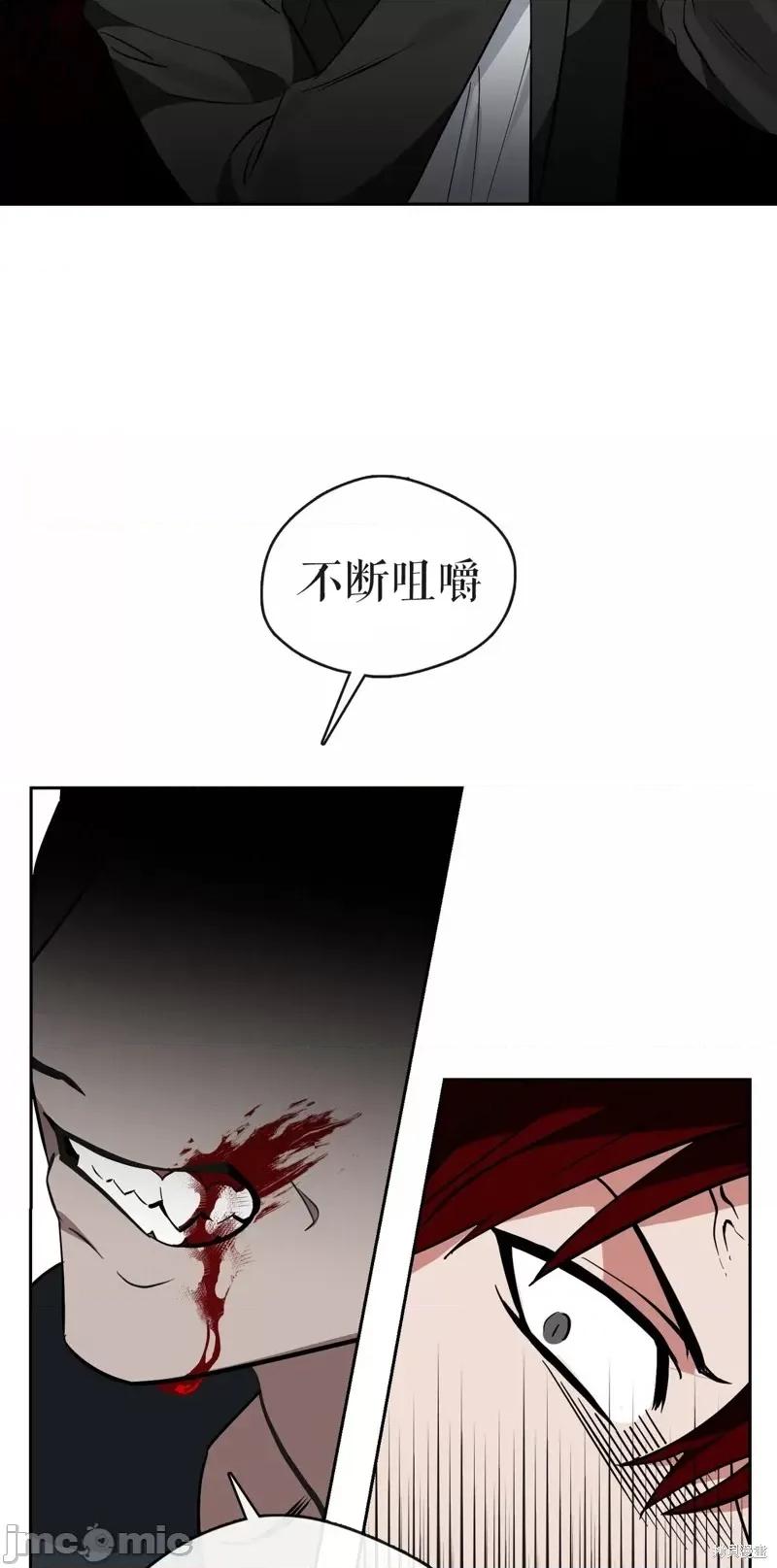 奔向月亮 奔向月亮第34话.zip 第27页