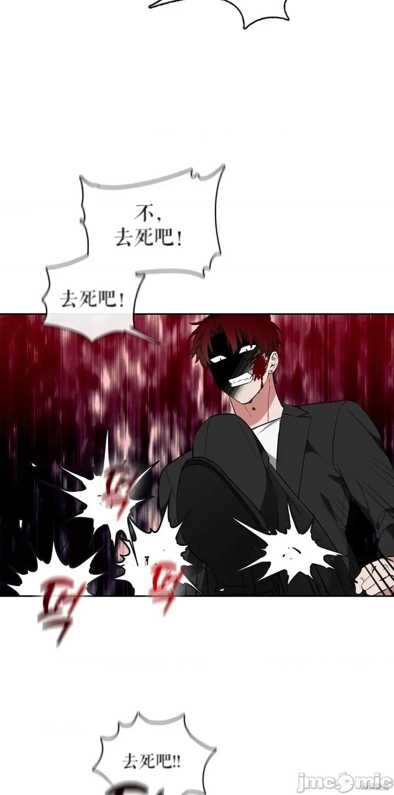 奔向月亮 奔向月亮第34话.zip 第30页