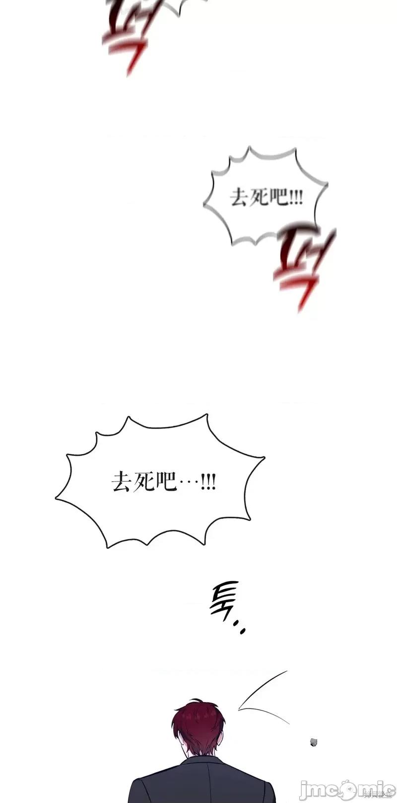 奔向月亮 奔向月亮第34话.zip 第31页