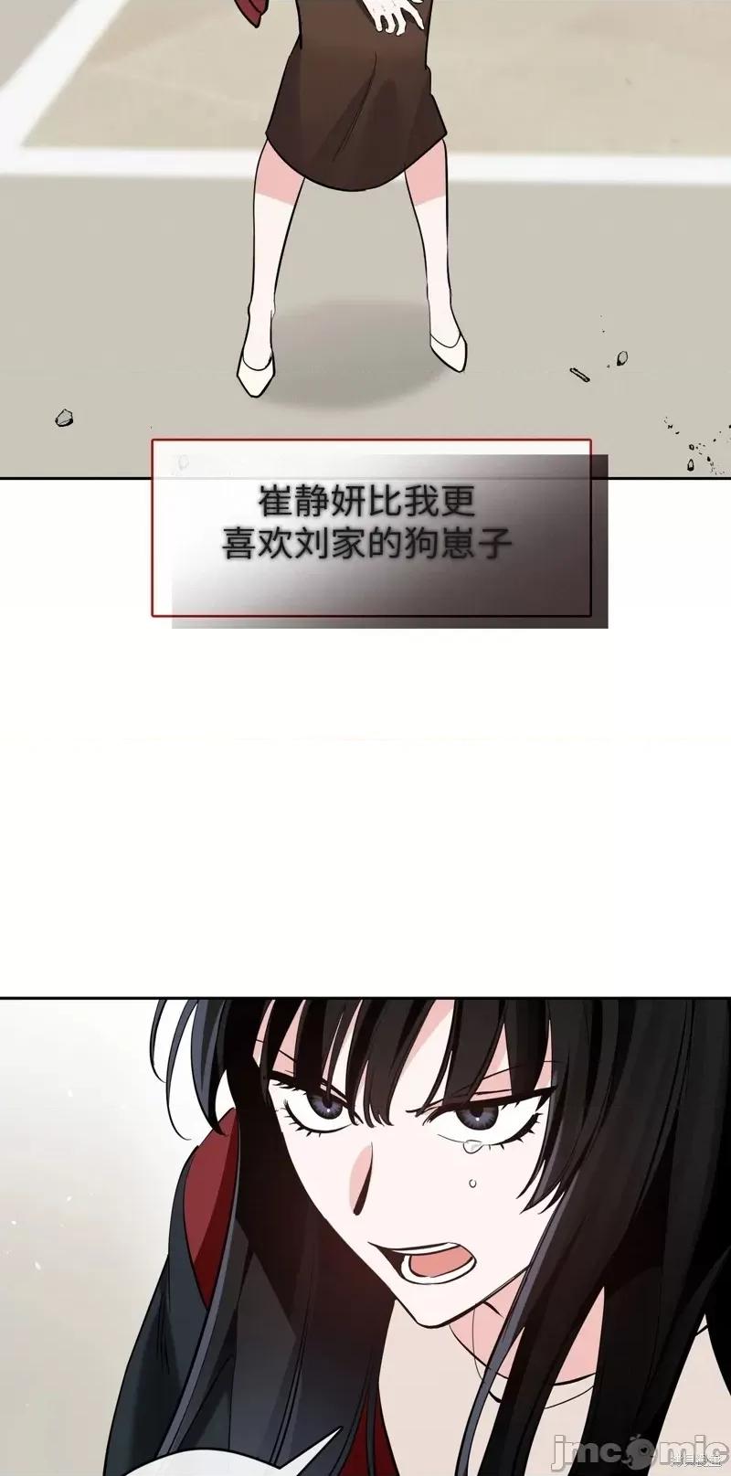 奔向月亮 奔向月亮第34话.zip 第36页