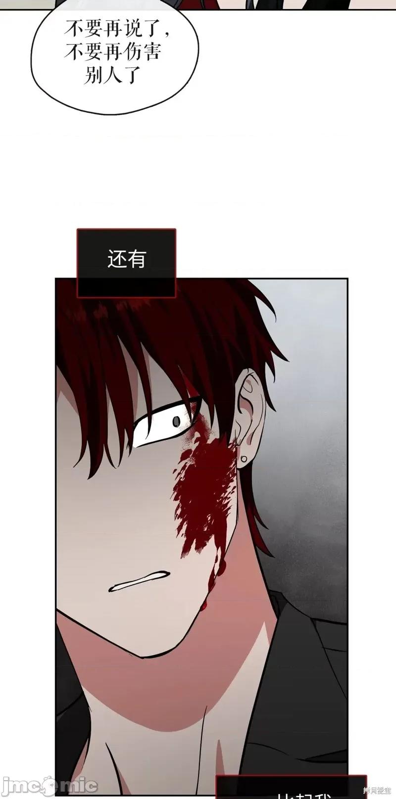 奔向月亮 奔向月亮第34话.zip 第37页