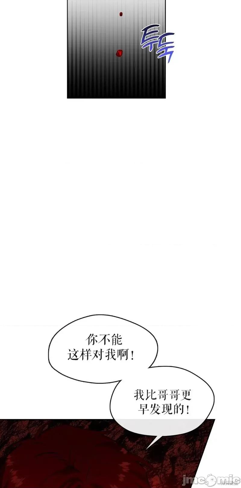 奔向月亮 奔向月亮第34话.zip 第39页