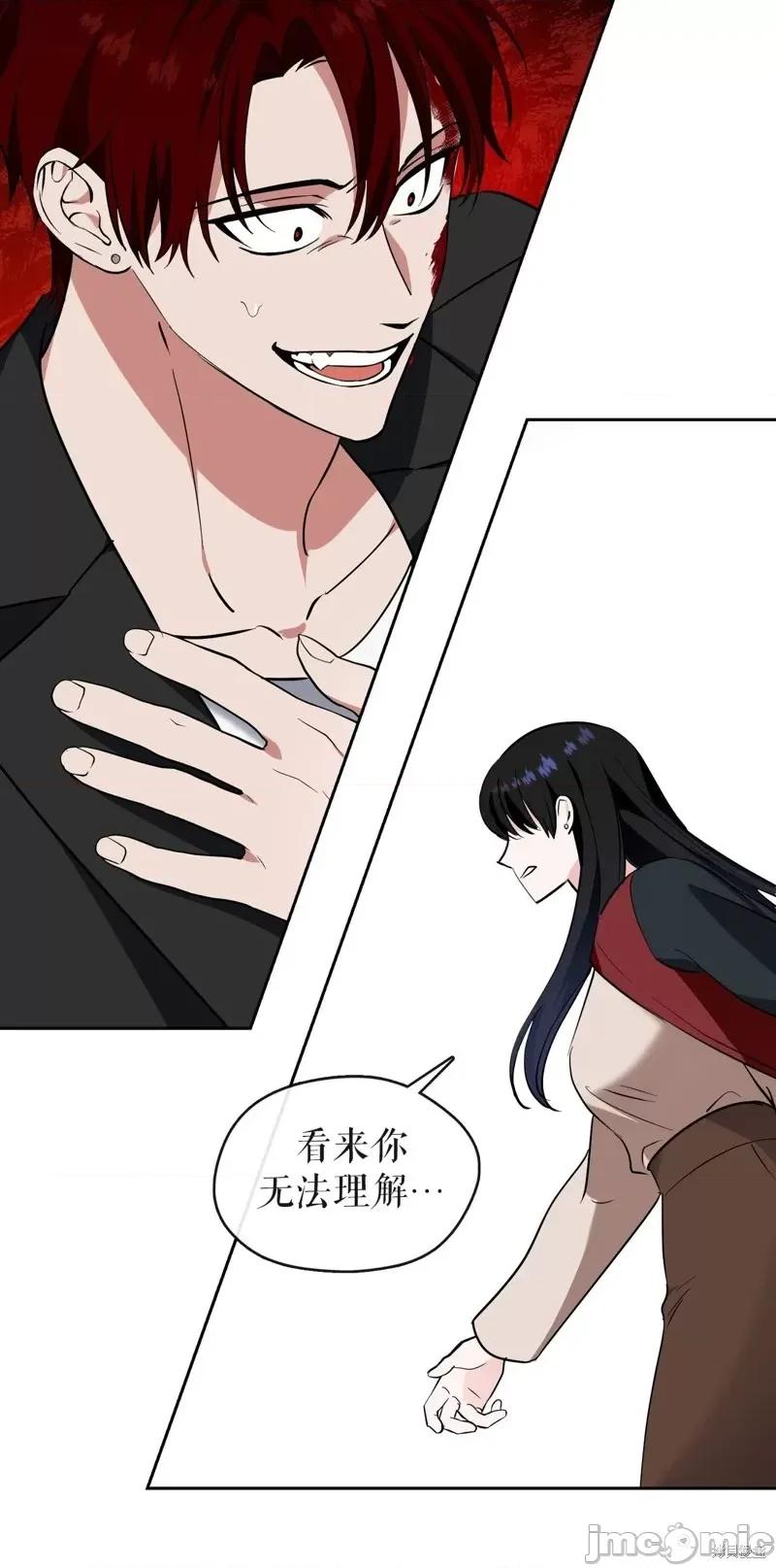 奔向月亮 奔向月亮第34话.zip 第40页