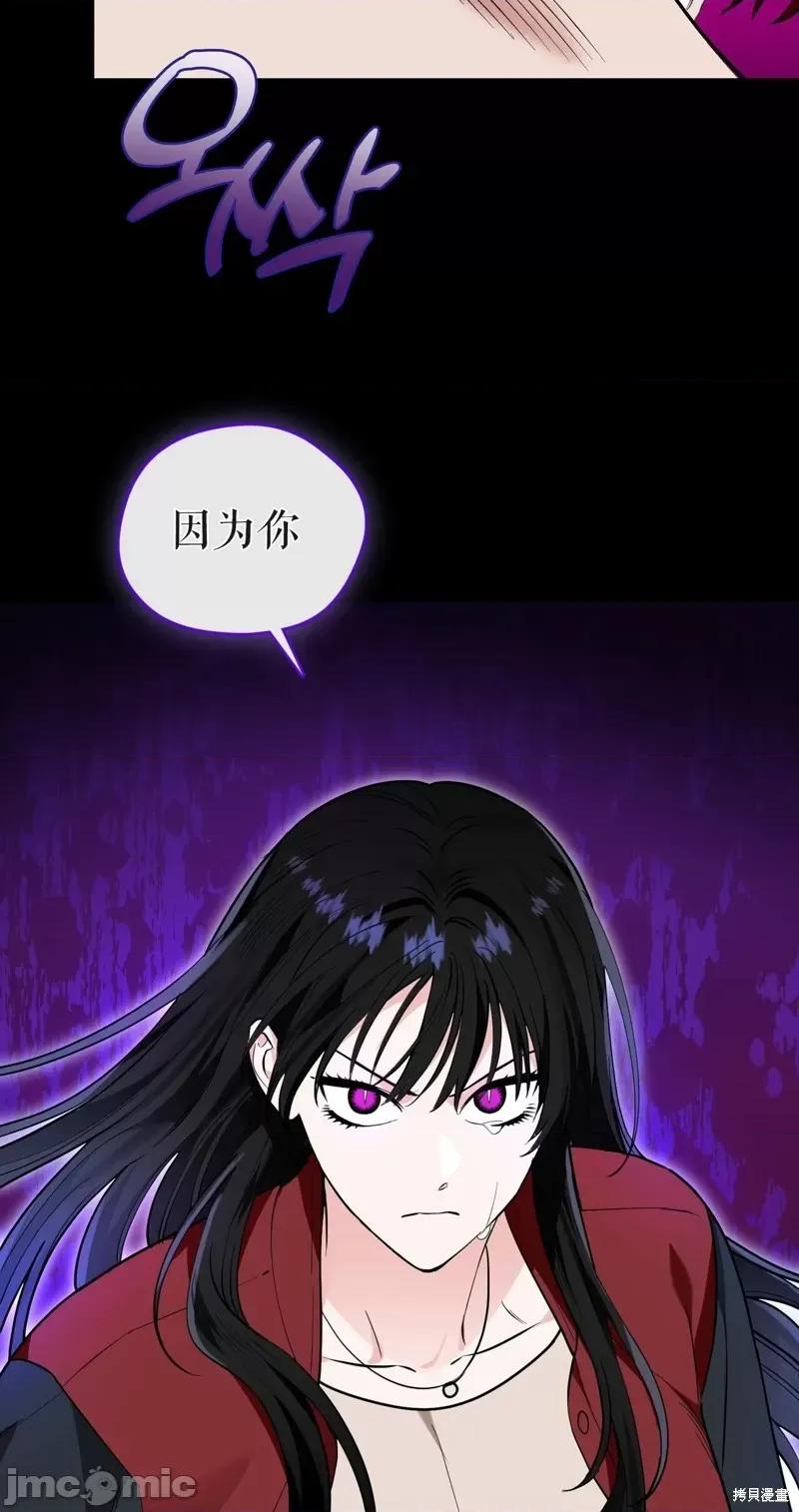 奔向月亮 奔向月亮第34话.zip 第42页