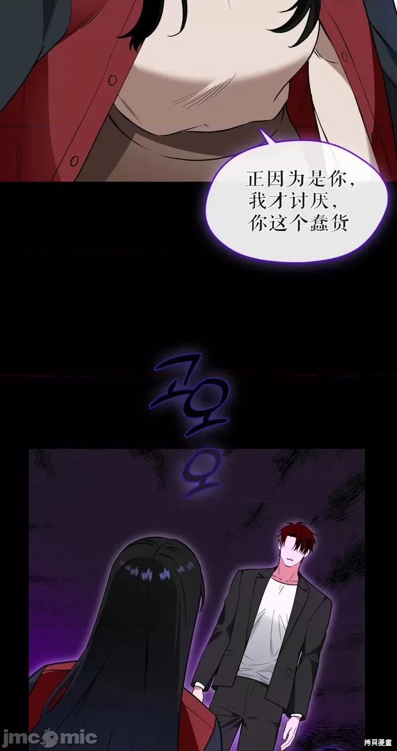 奔向月亮 奔向月亮第34话.zip 第43页