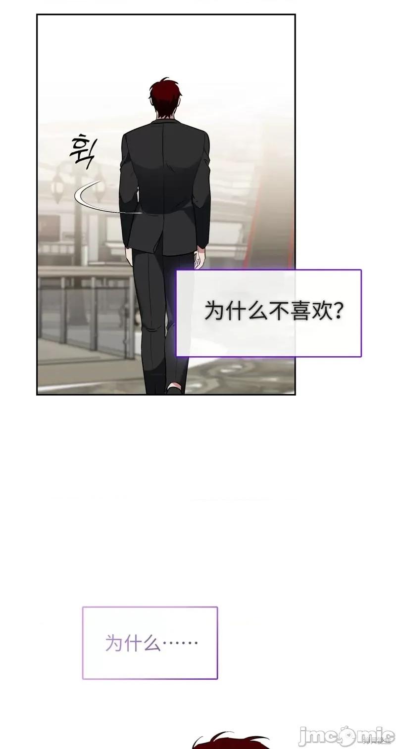 奔向月亮 奔向月亮第34话.zip 第46页