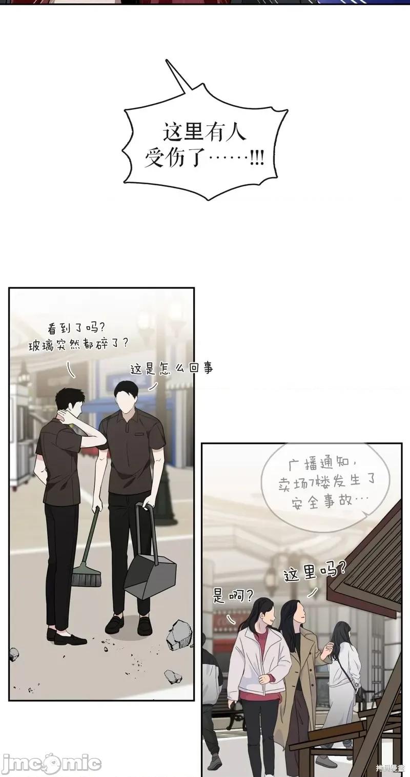 奔向月亮 奔向月亮第34话.zip 第51页