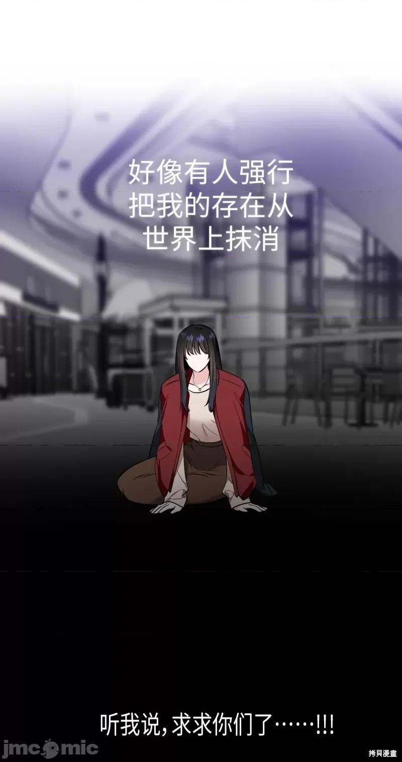 奔向月亮 奔向月亮第34话.zip 第53页
