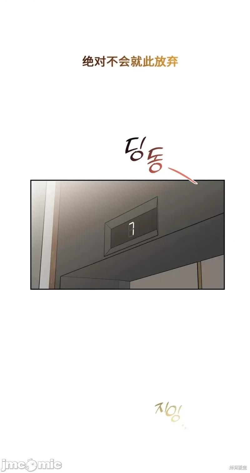 奔向月亮 奔向月亮第34话.zip 第58页