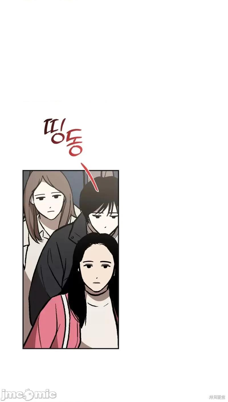 奔向月亮 奔向月亮第35话.zip 第1页