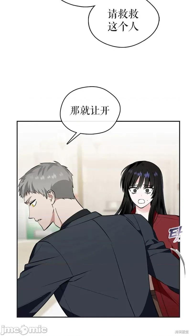 奔向月亮 奔向月亮第35话.zip 第8页