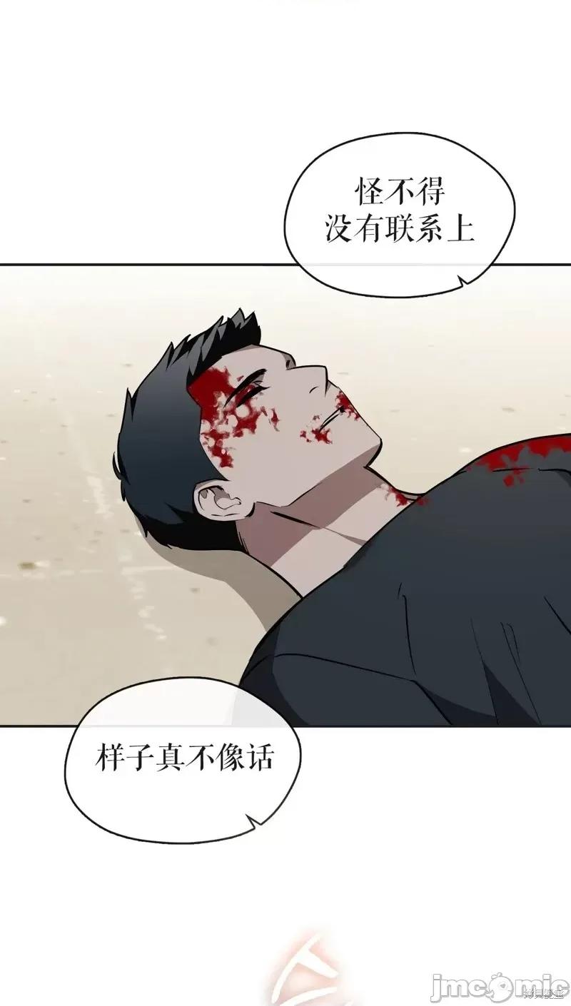 奔向月亮 奔向月亮第35话.zip 第9页