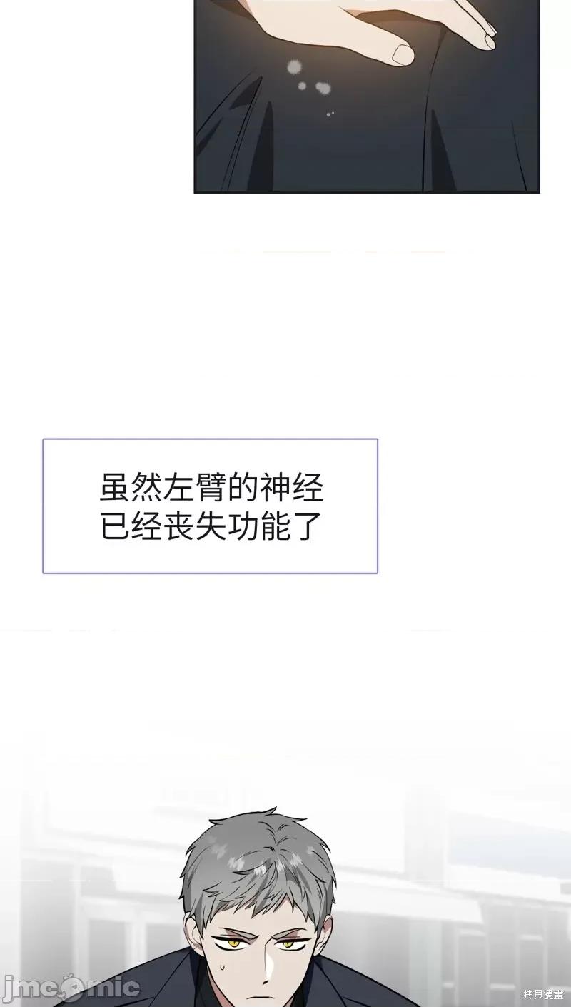 奔向月亮 奔向月亮第35话.zip 第11页